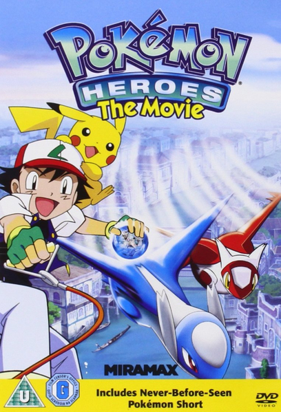 File:Pokémon Heroes DVD Region 2 - StudioCanal.png