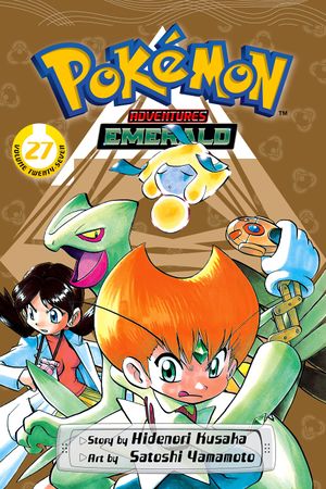 Pokemon Adventures volume 27 VIZ cover.jpg