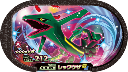 Rayquaza (3-5-001) - Bulbapedia, The Community-driven Pokémon Encyclopedia