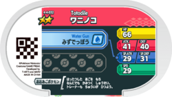 Totodile 4-4-032 b.png