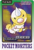 Bandai Weedle card.jpg