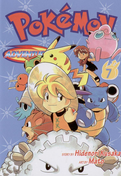 File:Pokémon Adventures CY volume 7.png