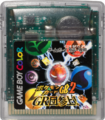 Pokemon Card GB2 Here Comes Team GR cartridge.png
