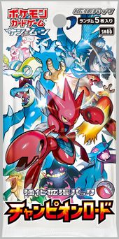 Pokemon TCG - SM6b - 057/066 (C) - Friend Ball