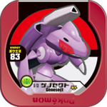 Genesect 6 13.png