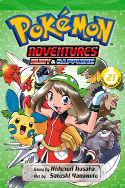 Pokemon Adventures volume 21 VIZ cover.jpg
