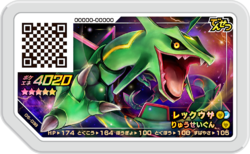 Rayquaza 05-038-2.png