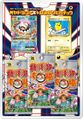 20th Anniversary Special Pack M Slowbro-EX Surfing Pikachu.jpg