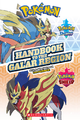 Handbook to the Galar Region.png