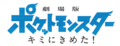 Japanese logo for M20