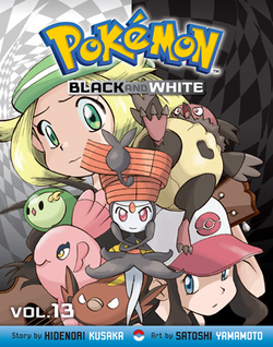 Pokémon Black e White, PokéPédia