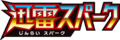 SM7a Logo.png