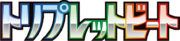 SV1a Triplet Beat Logo.png