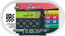 Scyther 3-4-035 b.png
