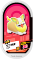 Yamper 1-046.png