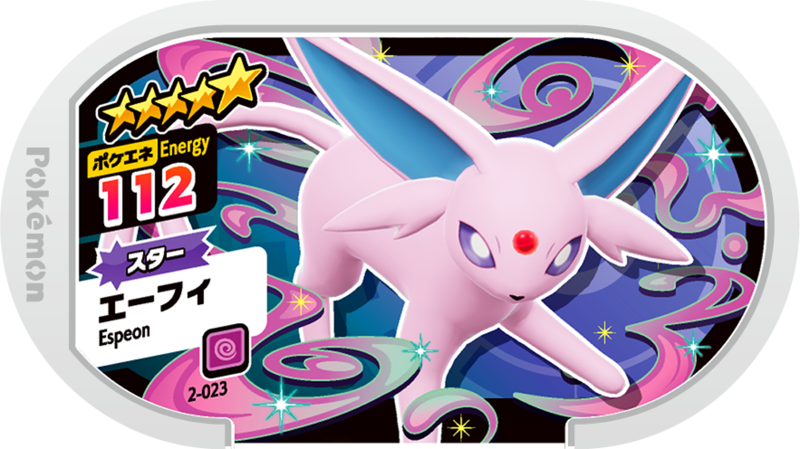 File:Espeon 2-023.png