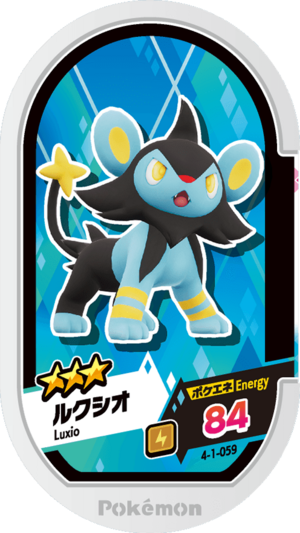 Luxio 4-1-059.png