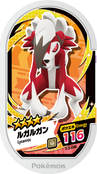 File:Lycanroc 3-5-046.png
