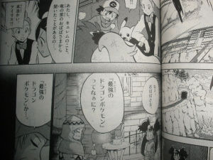 Manga Movie15 1.jpg