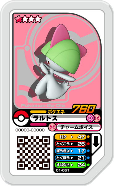 File:Ralts 01-051.png