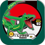 Rayquaza 7 15.png