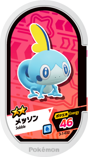 Sobble (3-1-032) - Bulbapedia, the community-driven Pokémon encyclopedia