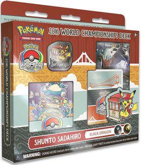 2011 World Championships - Bulbapedia, the community-driven Pokémon  encyclopedia