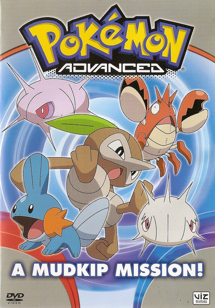 File:A Mudkip Mission DVD.png