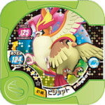 Pidgeot U1 06.png