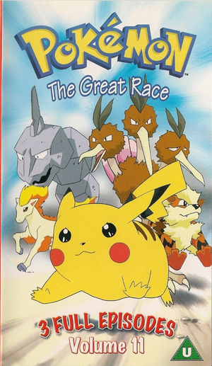 The Great Race UK VHS.png