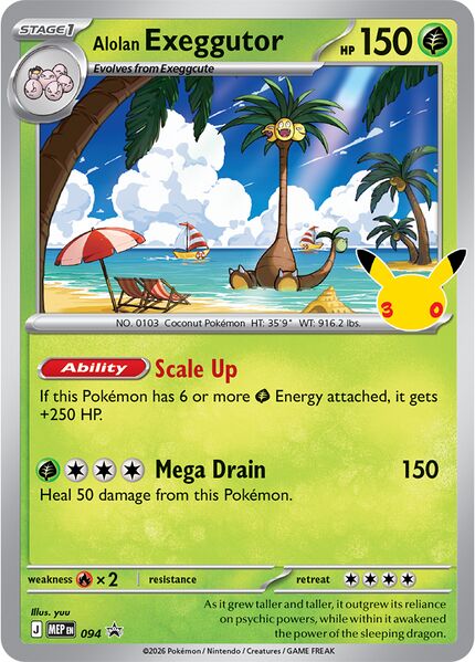 File:AlolanExeggutorMEPPromo94.jpg