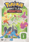 Battle Frontier Box Disc 1.png