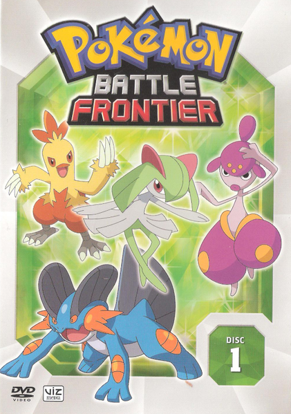 File:Battle Frontier Box Disc 1.png