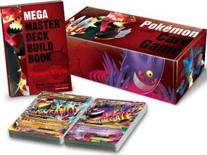 M Master Deck Build Box Power Style Contents.jpg