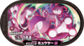 Mewtwo 2-5-002.png