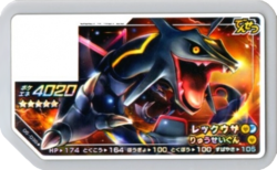 Rayquaza 05-038s.png