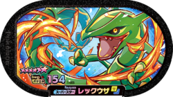 Rayquaza (1-005) - Bulbapedia, the community-driven Pokémon encyclopedia