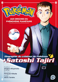 Satoshi Tajiri - Bulbapedia, the community-driven Pokémon