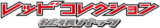 BW2 Logo.png