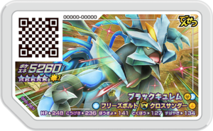 Black Kyurem GR5-063.png