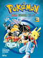 Pokémon Adventures AR volume 3.png