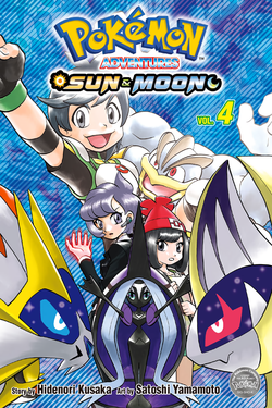 Pokémon Adventures SM SA volume 4.png