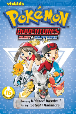 Pokémon Adventures VIZ volume 16.png