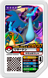 Charizard 01-008.png
