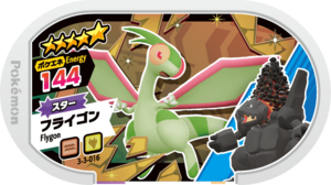 Flygon 3-3-016.png