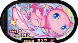 Mew 2-002.png
