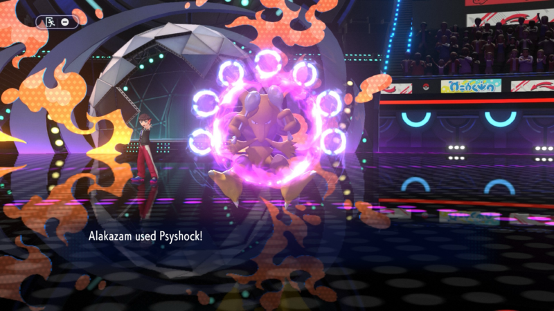 File:Psyshock Champs.png