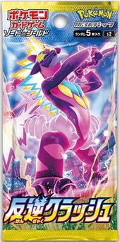 Kit Carta Pokémon Dragapult Drakloak Dreepy Rixa Rebelde