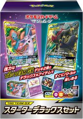 Tag Team GX Deluxe Starter Set.jpg