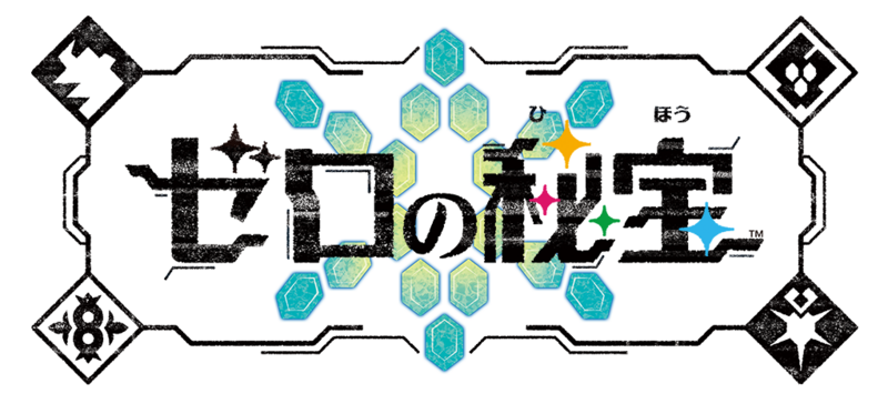 File:The Hidden Treasure of Area Zero jp logo.png